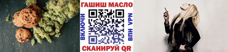 Еда ТГК конопля  сколько стоит  Мосальск 