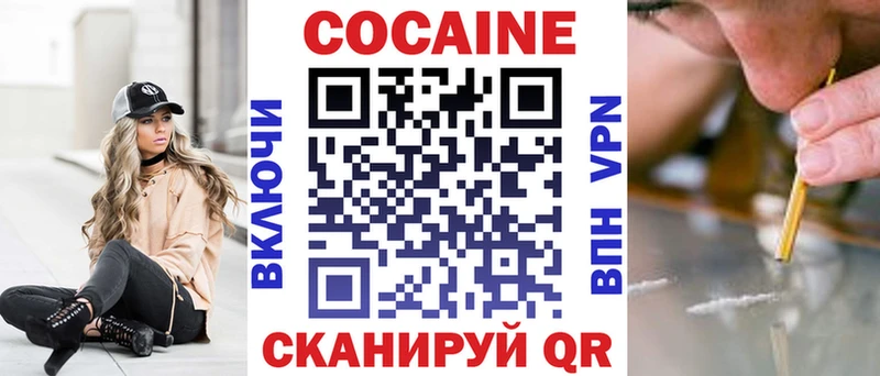 продажа наркотиков  Мосальск  Кокаин 99% 