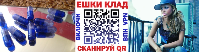 Ecstasy круглые Мосальск