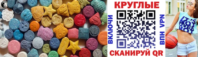 Ecstasy TESLA  дарк нет официальный сайт  Мосальск  omg как войти 