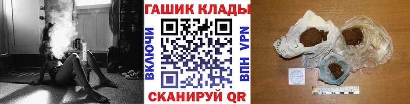 наркота  kraken рабочий сайт  Гашиш Ice-O-Lator  Мосальск 