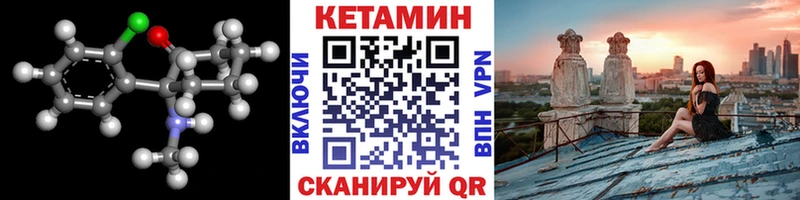 ссылка на мегу ссылка  Мосальск  Кетамин VHQ 