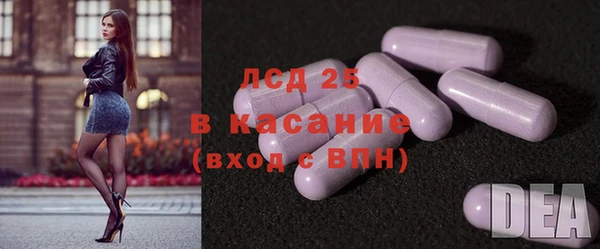 MESCALINE Гусиноозёрск