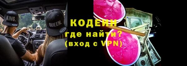 наркотики Болотное