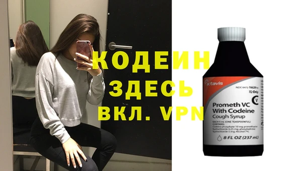 меф VHQ Надым