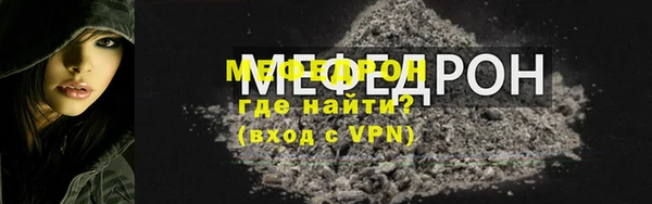 меф VHQ Надым
