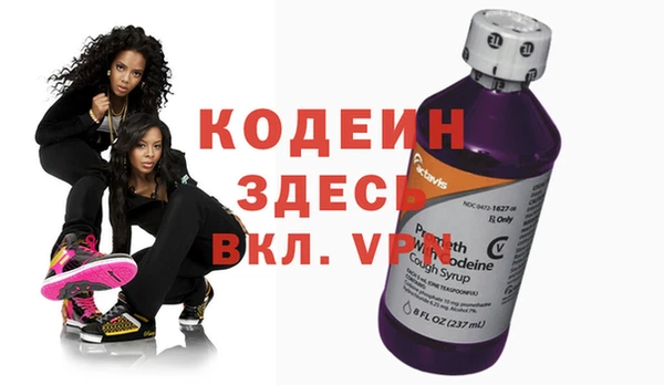 кокаин Михайловск