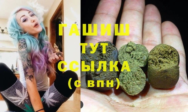 MESCALINE Гусиноозёрск