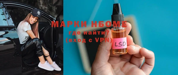 меф VHQ Надым