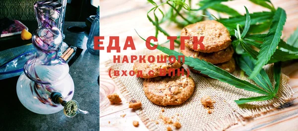 кокаин Михайловск