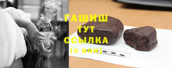 меф VHQ Навашино