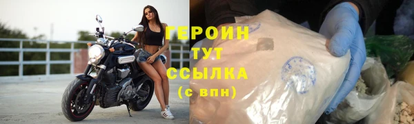 меф VHQ Навашино
