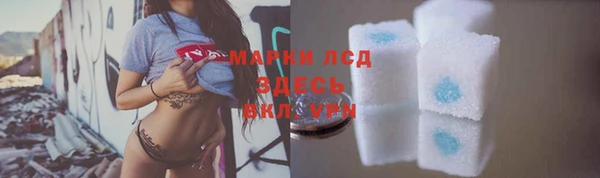 гашик Наволоки