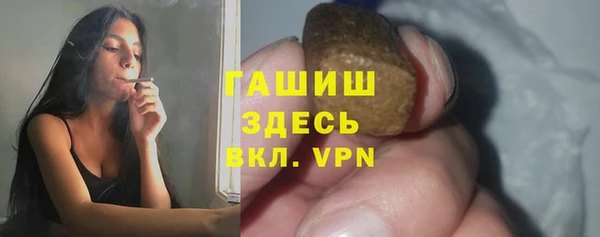 гашик Наволоки