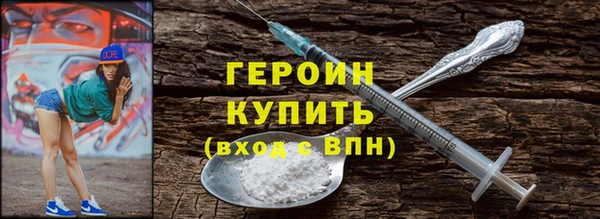 MESCALINE Гусиноозёрск