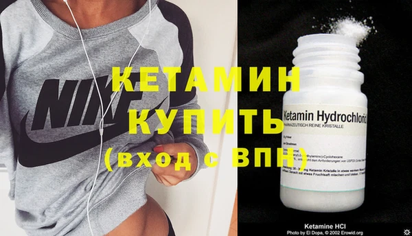 кокаин Михайловск