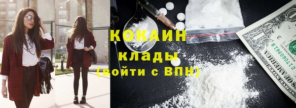 меф VHQ Навашино