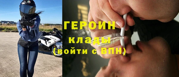 гашик Болхов
