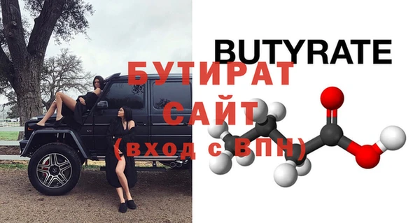 меф VHQ Надым