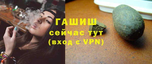 кокаин Михайловск