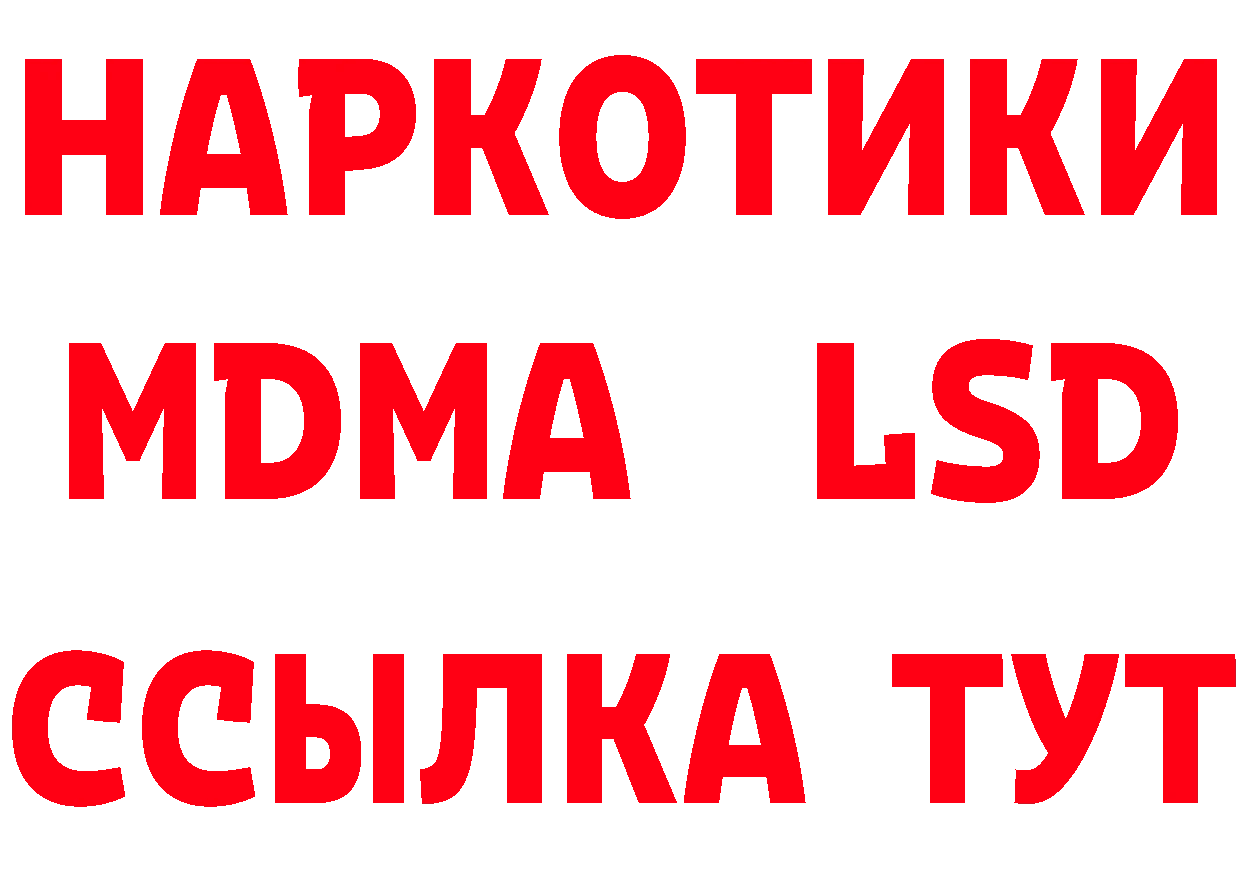 Бутират бутик как войти сайты даркнета MEGA Мосальск