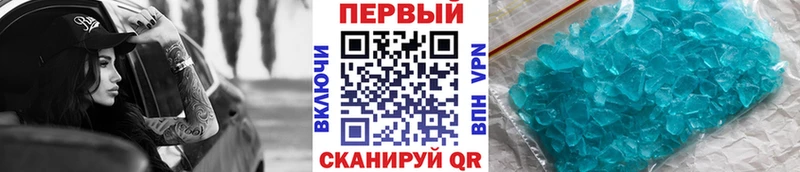 кракен ТОР где купить наркоту Мосальск Метамфетамин винт