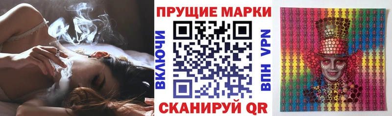 Марки NBOMe 1500мкг  omg ССЫЛКА  Мосальск  наркотики 