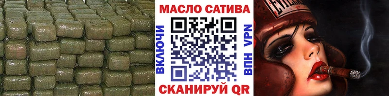 MEGA tor  Мосальск  Дистиллят ТГК гашишное масло 