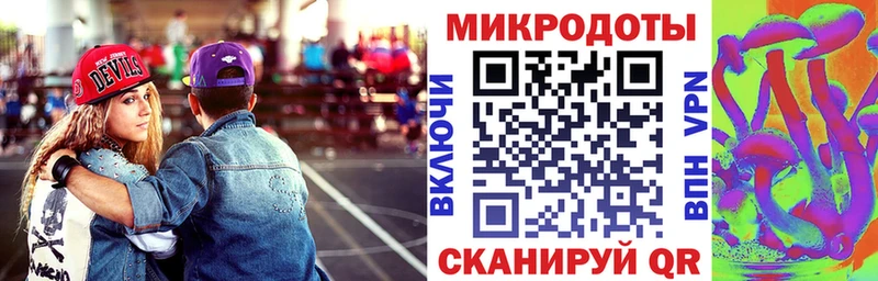 Псилоцибиновые грибы мухоморы MEGA онион Мосальск где купить наркоту